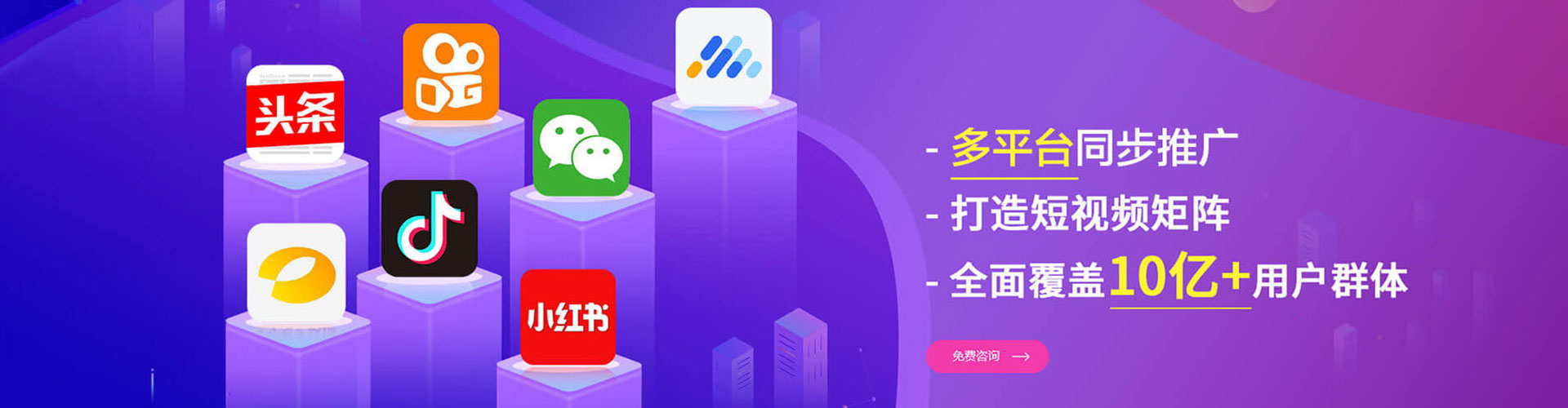 汐止推广开户